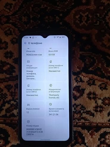 doogee dg500c: Doogee zərbəyə davamlı smartfon - Gücləndirilmiş korpus: qalın — 5