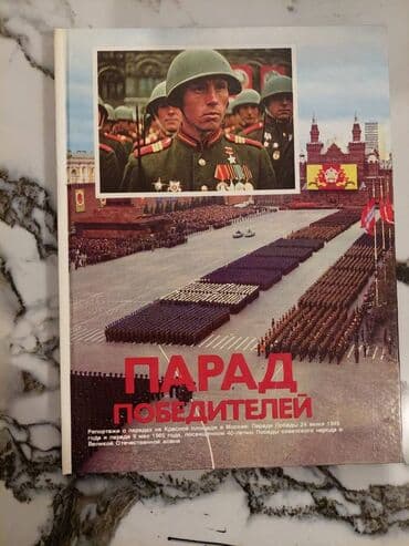 сайт бесплатных объявлений: Число книг 3000 штук. Удар по ценам!! Качественные книги различным — 3