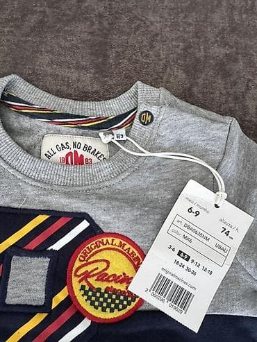 adidas şalvar: Uşaq dəsti, Oğlan üçün, 6 - 9 ay — 2