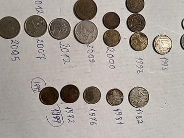 Velosipedlər: Məzmun: Müxtəlif illərə və ölkələrə aid xırda pul kolleksiyası — 6