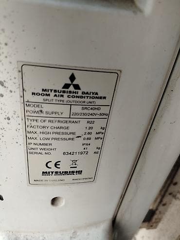 kandisoner: Mitsubishi Heavy Industries “Mitsubishi Daiya” split kondisioner – — 1