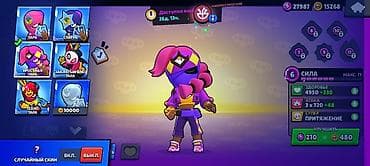 monet: Brawl Stars oyun hesablari bu beşdənə hesablar cəmi 10 manata təcili — 4