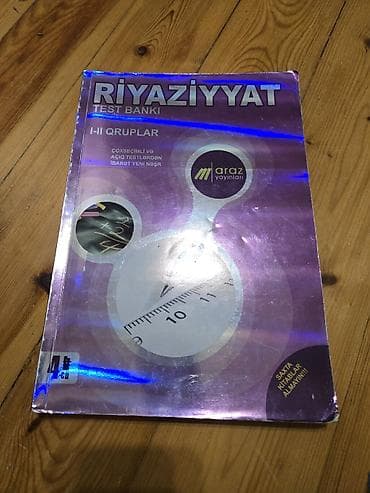 sonada чемодан: Araz yayınlarının riyaziyyat test bankı yenidir heç bir tez işlenmeyib — 1