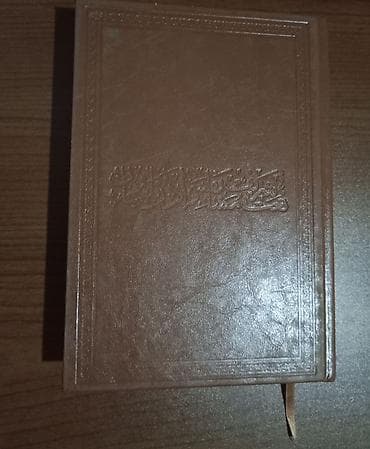 maraqlı bədii kitablar: Nəti-Şərif kitabı 2013 Azərbaycan da çətin tapılan kitabdır - Məzmun — 2