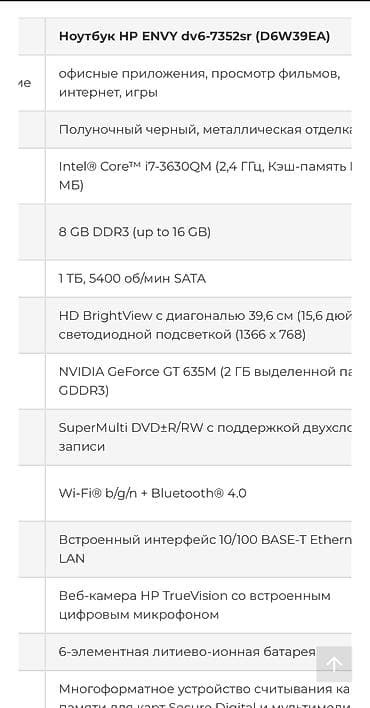 geforce rtx: İşlənmiş HP Envy, 15.6 ", Intel Core i7, 1 TB — 9