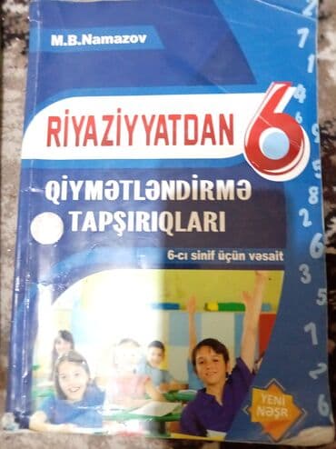 купить детскую коляску бу: Другие товары для детей — 1