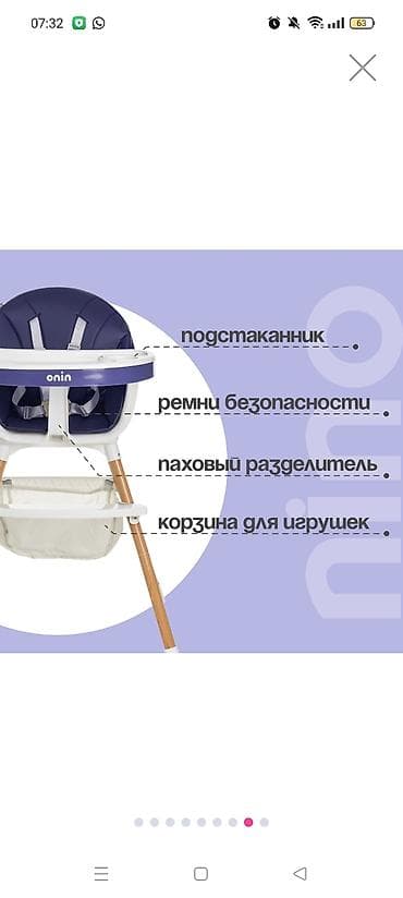 Nino 2-i 1-də uşaq yemək stulu - Hündürlüyü tənzimlənir: 59–85 sm - — 4