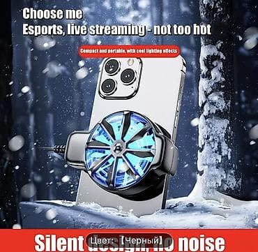 soyuducu alanlar: Smartfon Soyuducusu – USB naqilli, səssiz və güclü - Telefon üçün — 3