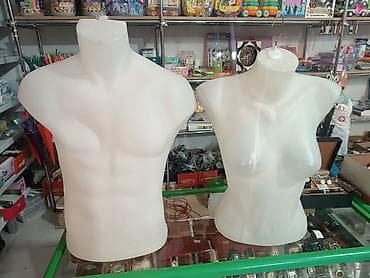 Kişi, Plastik, plastmas, Ağ lalafo.az -da Kişi, Plastik, plastmas, Ağ