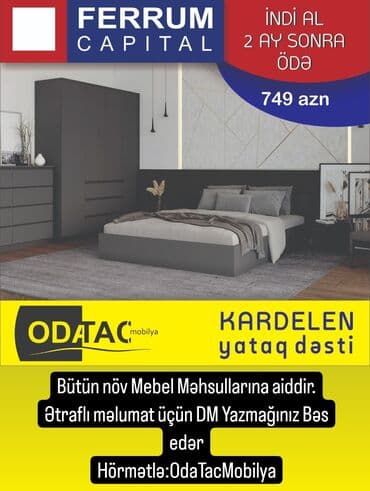 продается спальный гарнитур: Двуспальная кровать, Шкаф, Комод, 2 тумбы, Турция, Новый — 1