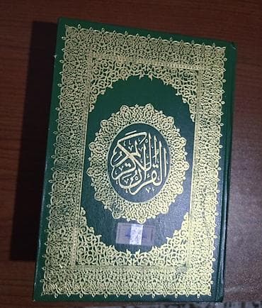 sinif jurnali: Məhsul: Qurani-Kərim (Azərbaycan və Ərəb dilində yazılı qabıq)təfsirçi — 2