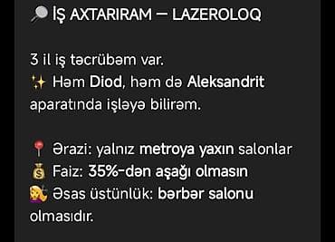 serbiyada is: Lazer ustası, 3-5 illik təcrübə, Faiz — 1