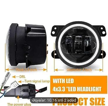 Komplekt, Duman əleyhinə faralar, Universal Poliki, Analoq, Çin — 8