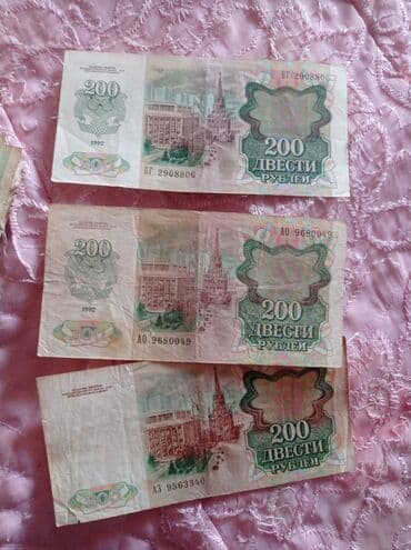 kohnə 1 dollar: 50 Rubl, 1991 il, Vəziyyəti: Yaxşı — 4