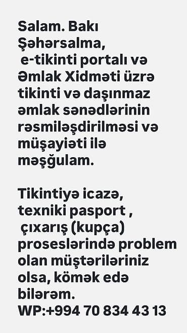 Bakı Şəhərsalma, e-tikinti portalı və Əmlak Xidməti üzrə tikinti və