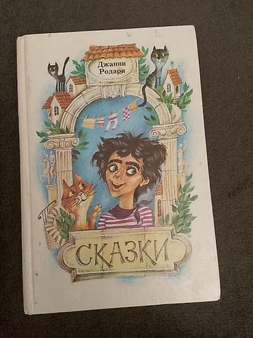 maşa i medved: Məhsul: Disney Princess seriyasından uşaq kitabları dəsti (rus — 10