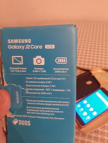 Samsung Galaxy J2 Core, 8 GB, rəng - Qızılı, İki sim kartlı — 7