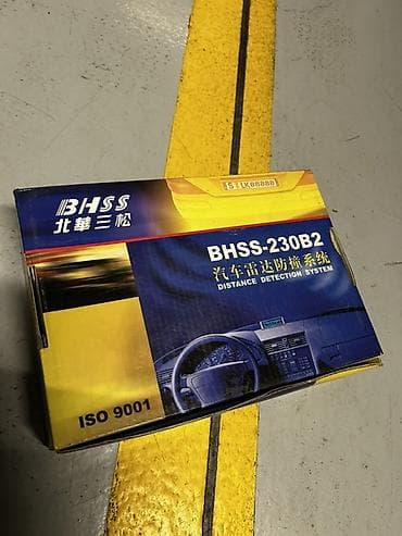 car parking bufer hilesi: BHSS SS-230B2M Avtomobil Məsafə Aşkarlama Sistemi - Marka/model: BHSS — 1