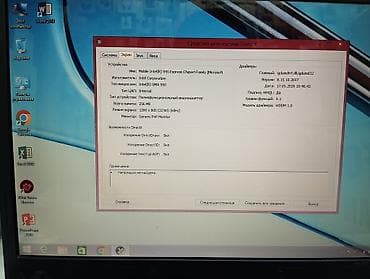prosessor satilir: HP 530 noutbuk komputer dizustu ram 4gb yadas 240gb Xüsusiyyətlər: - — 9