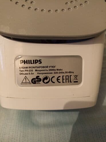 Buxarlı ütü, Philips, Kredit yoxdur, Ünvandan götürmə, Pulsuz çatdırılma — 3