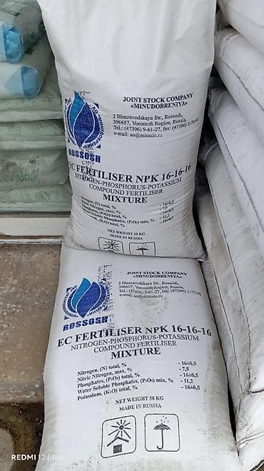 duru yag: Məhsul: EC Fertiliser NPK 16-16-16 – azot-fosfor-kalium qarışıq — 1