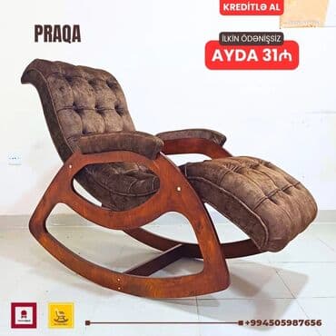 массажные кресло: Новый, Кресло-качалка, Ткань, Есть кредит, Бесплатная доставка на адрес — 1