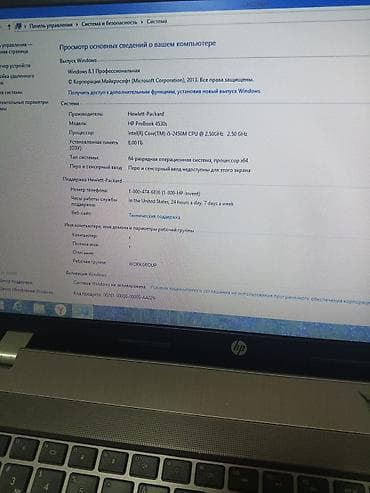 notbuklar ucuz: КАК НОВЫЙ HP ProBook 4530s noutbuku Texniki xüsusiyyətlər: - — 2