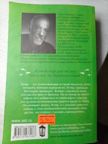 Информатика: Tezedir — 2