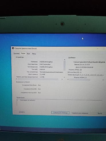 iwlenniw notbuklar: HP — 5