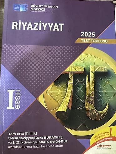 Тесты: Английский язык Тесты 11 класс, ГЭЦ, 1 часть — 4