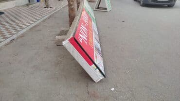 смешная доска объявлений: Reklam çərçivələri Ramana Şuşa şəhərciyindədi. Hamısı ayrı ayrı — 5