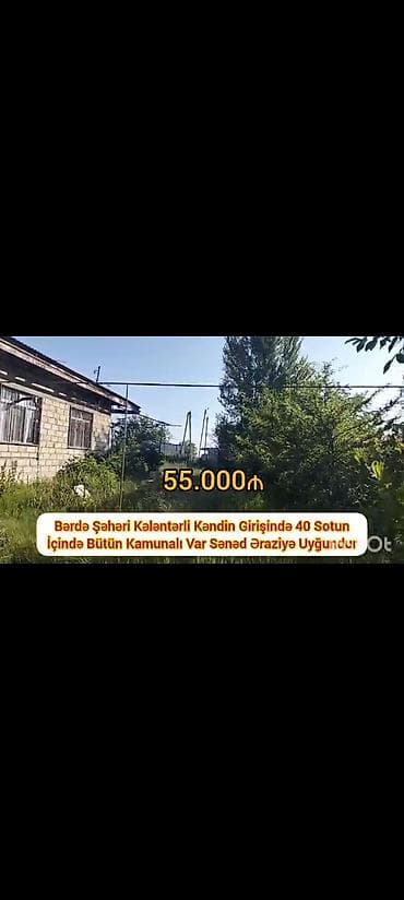 Bərdə şəhəri, Kələntərli kəndinin girişində torpaq sahəsi və tikili — 5