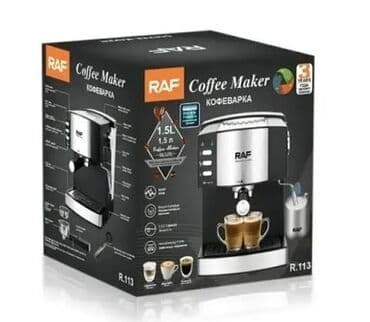 KOFE BIŞIRƏN APARAT Qəhvə maşını RAF R.113 – 850W güclü, 1.6L su lalafo.az -da — 3 KOFE BIŞIRƏN APARAT Qəhvə maşını RAF R.113 – 850W güclü, 1.6L su — 3