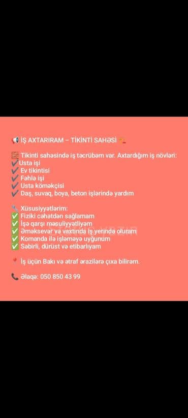 usta daş ustası: 📢 İŞ AXTARIRAM – TİKİNTİ SAHƏSİ 🏗️ 🧱 Tikinti sahəsində iş təcrübəm — 1