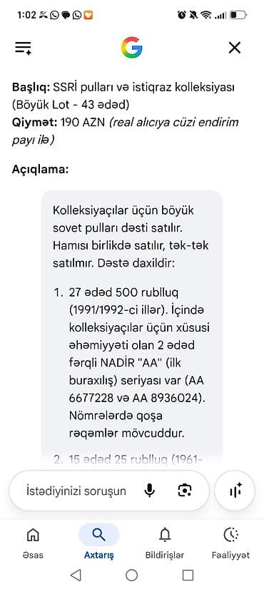 совет: Sovet dövrünə aid pul nişanları və istiqrazdan ibarət kolleksiya — 6
