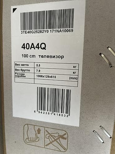 Televizorlar: Yeni Televizor Hisense LED ekran 40" — 3