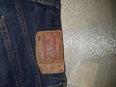 Klassik Şalvar, LeviS, M, rəng - Göy