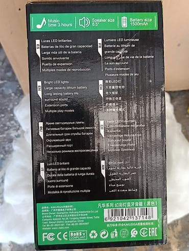 diod lazer aparatı: Kolonka, Növ - Portativ, rəng - Qara — 7