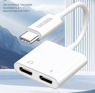 adaptor qoruyucu: Adapter — 3