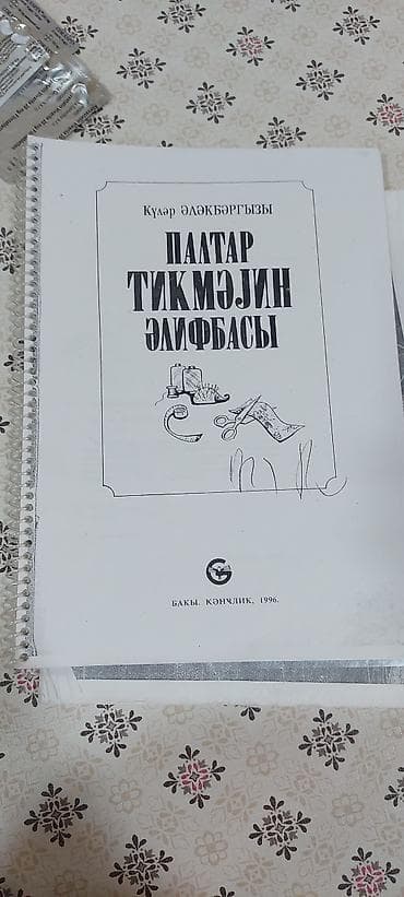 Книги и журналы: Tikiş və modelçilik üçün vəsait toplusu - İSMEK Modelistlik Kitabı — 2
