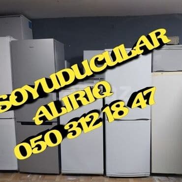 Посудомоечные машины: Холодильник Скупка — 1