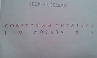 1 dollar neçe manatdir: Продаются разные книги: "Иллюстрированная брошюра на арабском с — 9