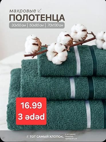 su daşi: Yeni rəng - Yaşıl Pambıq Dəsmal, Rayonlara çatdırılma — 1