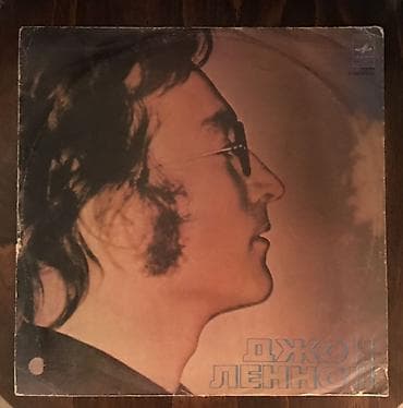 Vinil plastinka: “Imagine” – John Lennon (Мелодия, SSRİ lisenziyası) — 1