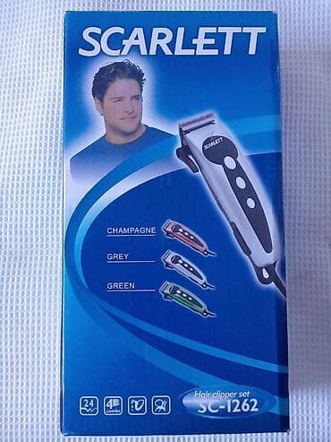 Saç qırxan maşın, Scarlett, Yeni, Ünvandan götürmə