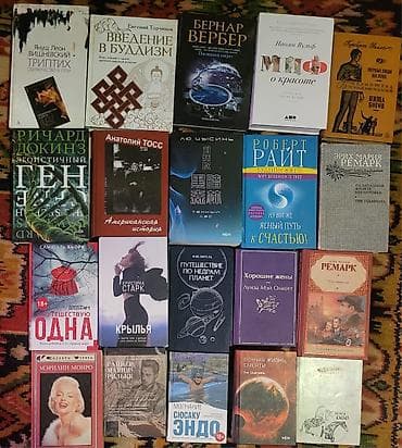 Rus dilində müxtəlif janrlarda böyük kitab toplusu. Tərkib: - Dünya — 3