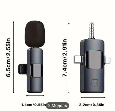 ikinci el mikrofon: Mikrafon ikili — 3