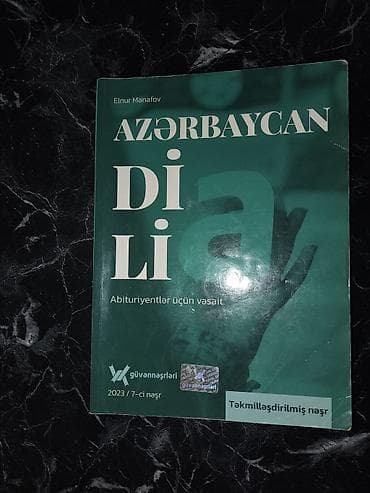 Kitablar və jurnallar: Məhsul: “Azərbaycan Dili – Abituriyentlər üçün vəsait” - Müəllif — 1