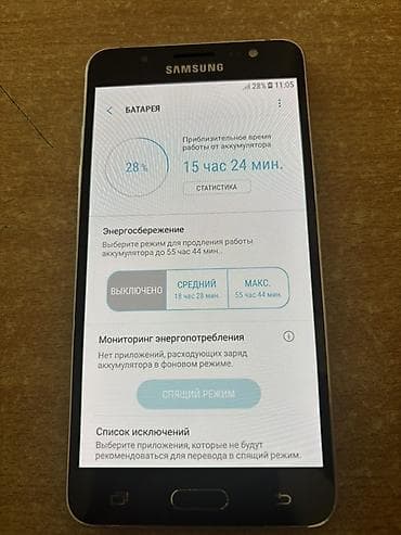 samsung s2 plus: Samsung Galaxy J5 2016, 16 GB, rəng - Qara, İki sim kartlı — 4