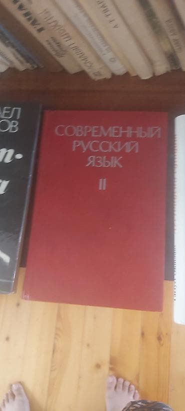 словарь: Məhsul: Kitab kolleksiyası – rus və azərbaycan dillərində bədii — 6